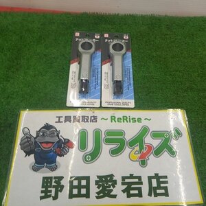 サトー NS-2 ナッドブレーカー2個セット【未使用】