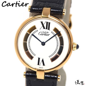 【カルティエ】マストヴァンドーム LM トリニティ 極美品 メンズ レディース ヴィンテージ 時計 Cartier 俵屋