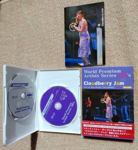 クラウドベリー・ジャム　DVD + CD 『Live at duo MUSIC EXCHANGE 』　2004年　渋谷duoでの来日公演　CLOUDBERRY JAM 