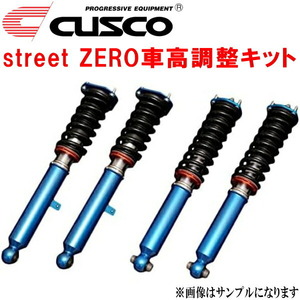 CUSCO street ZERO車高調整キット前後セット アッパーマウントなし CY4Aギャランフォルティスラリーアート 4B11ターボ 2008/7～2015/4