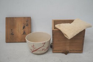 【1-84】 清水六兵衛造 白梅 茶碗 茶器 共箱 共布 在銘 煎茶道具 陶磁器 骨董 古美術 アンティーク Antique