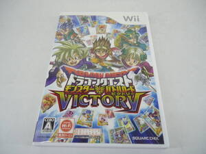 G3746 送料無料！ Wii ドラゴンクエストモンスターバトルロードビクトリー 中古品 商品説明欄必読