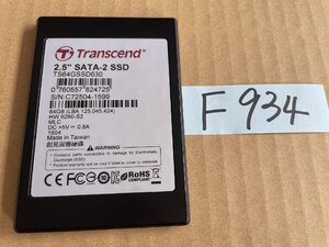 送料無料 Transcend TS64GSSD630 SSD 2.5インチ SATA SSD64GB 使用時間22H★F934