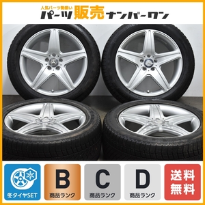 【ベンツ専用設計品】AGA ブルグ 19in 8.5J +56 PCD112 コンチネンタル バイキングコンタクト6 255/50R19 Mクラス W164 Rクラス W251