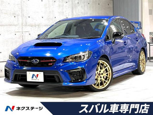 【諸費用コミ】:令和2年 WRX STI 2.0 EJ20 ファイナルエディション 4WD