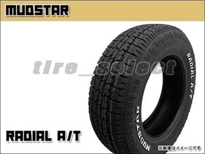 送料無料(法人宛) マッドスター ラジアル A/T 145/80R12 80/78N LT ホワイトレター ■ MUDSTAR RADIAL AT 145/80-12 【34814】