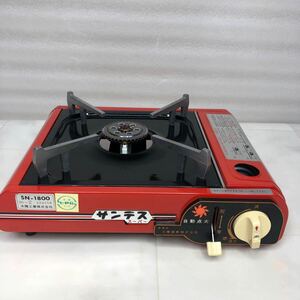 サンデス 卓上カセットコンロ SN-1800 昭和代物 太陽業