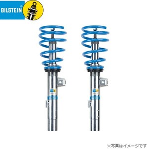 ビルシュタイン B14 車高調 ショックアブソーバー スバル レガシィ コイル ローダウン サスペンションキット BSS6036J BILSTEIN