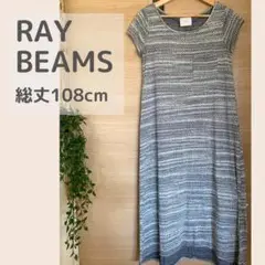 RAY BEAMS ラウンドネック　ドットワンピ