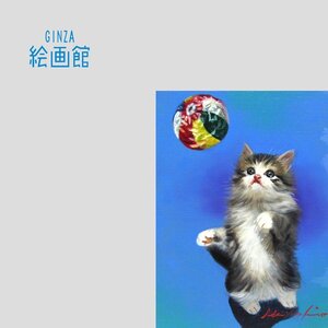 【GINZA絵画館】人気歌手・八代亜紀　油絵４号「紙ふうせん」猫・ネコ・希少な１点もの　S16L6E0A7D1V9G5A