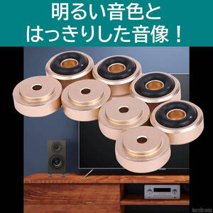 明るい音色とはっきりした音像に オーディオ用 インシュレーター ハウリングを防止 軽量で耐久性があるアルミ合金製 幅広い機器に合う