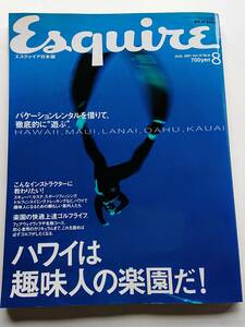 『エスクァイア日本版』2001.8「ハワイは趣味人の楽園だ！」