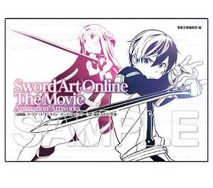 ●新品・未開封/劇場版 ソードアート・オンライン オーディナル・スケール 版権イラスト全集●