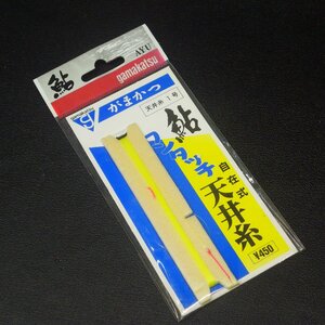 gamakatsu がまかつ 鮎 ワンタッチ自在式天井糸 1号 ※在庫品 (16i0109) ※クリックポスト