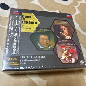 エソテリック ESOTERIC SACD グルダ、シュタイン／ウィーン・フィル　ベートーベン　ピアノ協奏曲全集