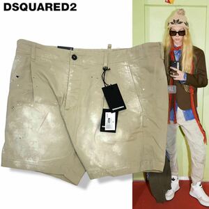 新品 国内正規品 DSQUARED2 ディースクエアード 74MU0699 S39021 スプラッシュ加工 ハーフ デニムパンツ タック ショーツ 50 ベージュ