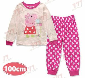 1スタ☆ プリントデザイン ルームウェアー 上下 2点SET 長袖 【100cm 】子供服 キッズ パジャマ セットアップ 男の子 女の子 K-260-016