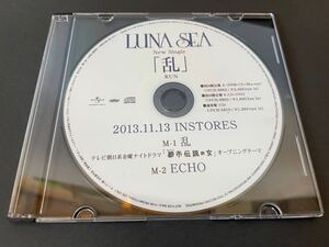 LUNA SEA 乱 非売品 店頭演奏用 プロモーション プロモCD CD-R