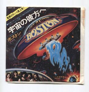 【EP レコード　シングル　同梱歓迎】 BOSTON ボストン ■ MORE THAN A FEELING 宇宙の彼方へ ■ SMOKIN