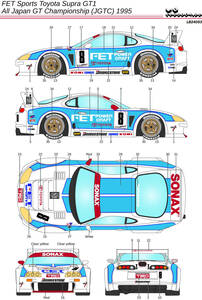 1/24サイズ LB PRODUCTION 製シルクスクリーンデカール TOYOTA SUPRA GT1 FET Sport JGTC 1995