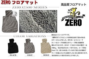 ☆強力消臭抗菌加工付　ベンツ　Rクラス　ZEROフロアマット