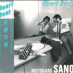 LP 佐野元春 Heart Beat 273H30 EPIC /00260