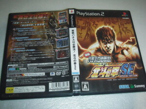 中古 傷有 PS2 実戦パチスロ必勝法！北斗の拳SE 動作保証 同梱可 