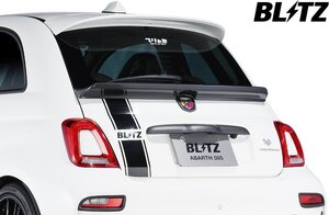 【M’s】 ABARTH アバルト595 31214T 312A3 (2017.2-) BLITZ リアゲートスポイラー FRP 未塗装 ブリッツ アバルト 595 エアロ パーツ 60476