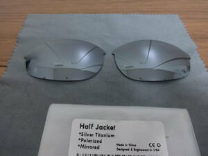 処分価格！オークリー ハーフジャケット 1.0 用 カスタム偏光レンズ SILVER TITANIUM Color Polarized 新品 Half Jacket　1.0 　