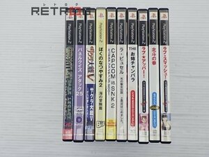 プレイステーション2ソフトセット PS2