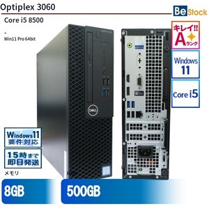 中古 デスクトップ Dell デル Optiplex 3060 3060-3060SF Core i5 メモリ：8GB SSD搭載 6ヶ月保証