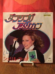 シェリルラッドダンシングアメリカンcherylladd/whereissomeonetoloveme/justlikeoldtimeサントリーキャンペーンシングルレコード45rpm