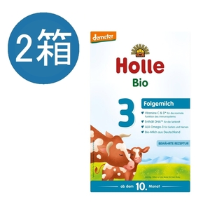 送料無料 12個セット ホレ Holle 牛 オーガニック 粉ミルク Step 3 (10ヶ月～36ヶ月) 600g 