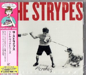 Strypes /１5年/オルタナ、ガレージ