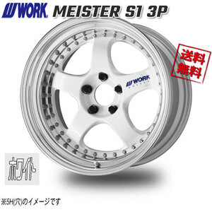 WORK MEISTER　S1　3P　ホワイト 17インチ 4H100 10J+3 4本 60 送料無料