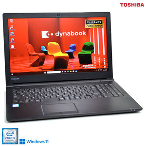 フルHD ノートパソコン メモリ16G 東芝 dynabook B65 第8世代 Core i5 8350U m.2SSD256G Webカメラ Wi-Fi マルチ Windows11