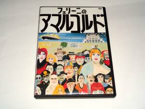 レンタル版DVD◆フェリーニのアマルコルド◆