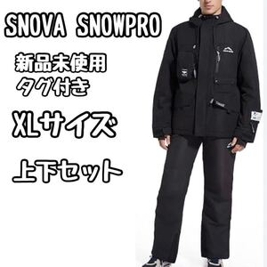 SNOVA SNOWPRO スキーウェア ボードウェア ジャケット パンツ XL