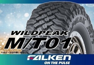 FALKEN ファルケン WILDPEAK ワイルドピーク M/T01 LT 315/75R16 127/124Q ※4本送料込み総額 113,440円