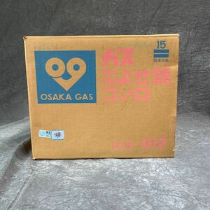 未使用 大阪ガス　OSAKA GAS 中華　よせ鍋コンロ　（4）10-017