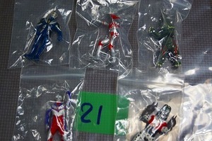 21：ウルトラマン　昔のガチャガチャ　５体セット　