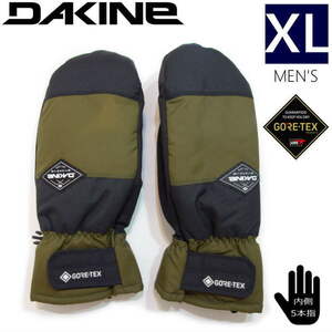 ◇21-22 DAKINE SATURN MITTEN GORE-TEX カラー:BLO XLサイズ ダカイン スキー スノーボード グローブ 手袋