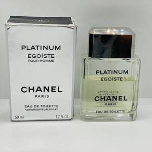 中古品 CHANEL シャネル PLATINUM EGOISTE エゴイスト プラチナム オードゥ トワレット フランス製 50ml　残量6割強