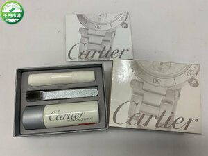 【NA-2682】未使用 Cartier カルティエ クリーニングキット メタル ブレスレット用お手入れキット ウォッチ 時計【千円市場】
