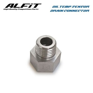 ALFiT アルフィット 油温センサードレンコネクター ワゴンR CT51S 1993/09～1998/09 K6A (M14×P1.5)