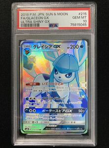 PSA10 グレイシアGX [SSR] （sm8b_215/150） サン＆ムーン ハイクラスパック GXウルトラシャイニー　ポケモンカード　鑑定品