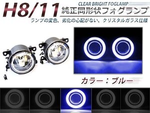 CCFLイカリング付き LEDフォグランプユニット AZワゴンカスタムスタイル MJ22S 青 左右セット ライト ユニット 本体 後付け 交換