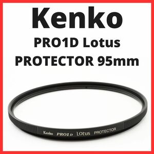 NB02/5530 / ケンコー Kenko PRO1D Lotus PROTECTOR 95mm【レンズフィルター / レンズプロテクター】
