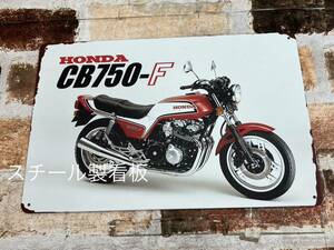 HONDA CB750F　ナナエフ【4】　 昭和レトロ　ブリキ看板　プレート　旧車　ヘッドライト　CBR　CBX