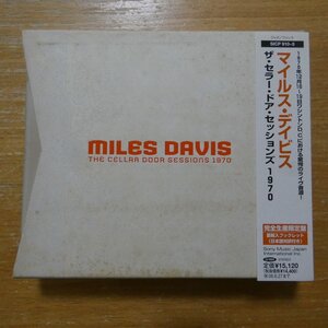 41121459;【6CDBOX】マイルス・デイビス / ザ・セラー・ドア・セッションズ1970